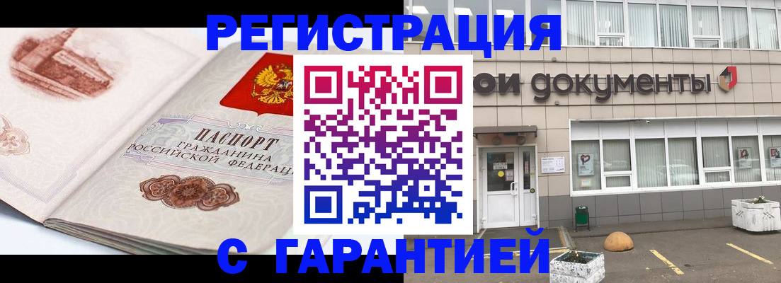 регистрация для школы в Алейске